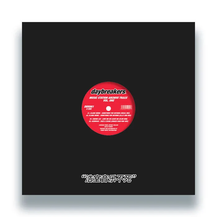 Elaine Monk / Cherie Lee / Gerideau - Music Station Archive Traxx vol. 1